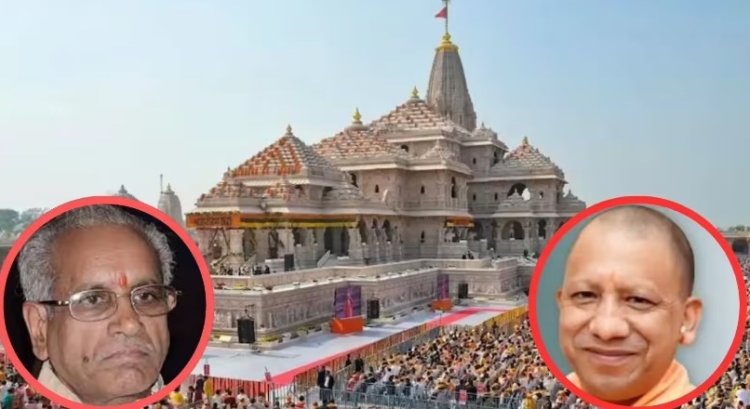CM Yogi Ayodhya Visit: सीएम योगी का अयोध्या दौरा, कार्यक्रम से चंपत राय को रखा गया दूर?