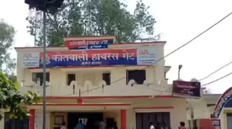 हाथरस में विवाहित प्रेमिका की गला घोंटकर हत्या, प्रेमी ने भी किया सुसाइड, शवों के पास 3 साल की बेटी खेलती रही